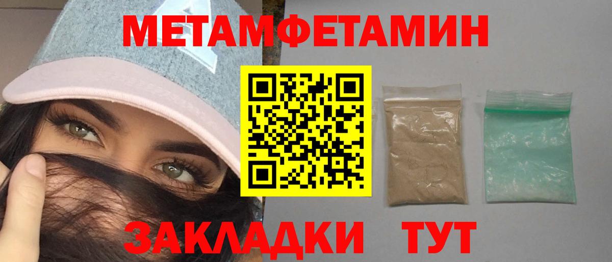 Ипатово  АМФЕТАМИН VHQ  Amphetamine  АМФ  Вход с VPN 