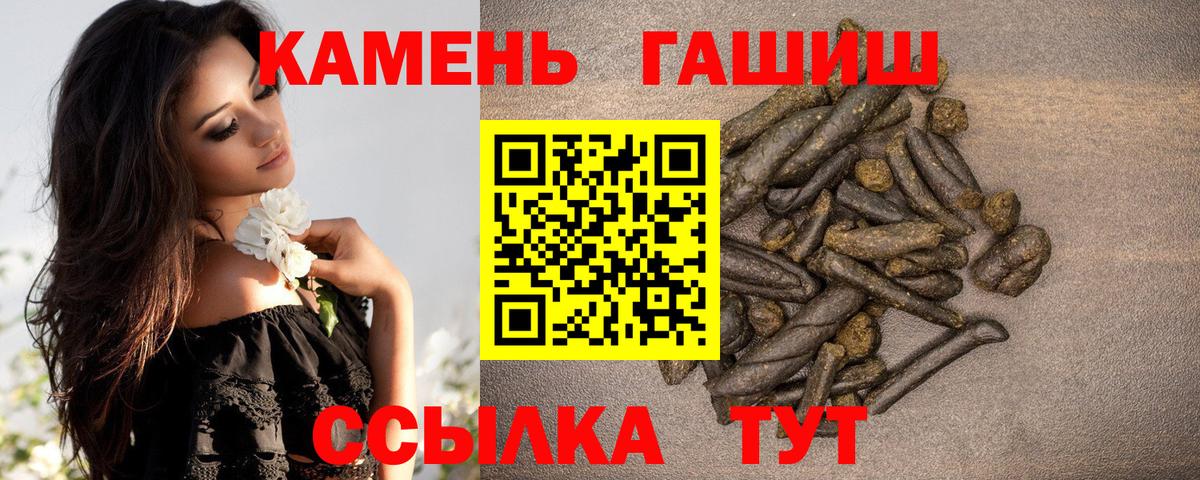 Каннабис Ипатово