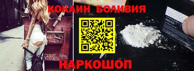 кокаин VHQ Кумертау