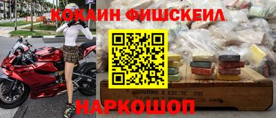 кокаин VHQ Кумертау