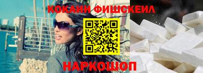 кокаин VHQ Кумертау