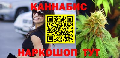каннабис Кулебаки