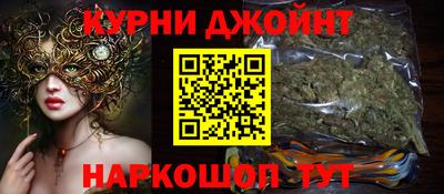 каннабис Кулебаки