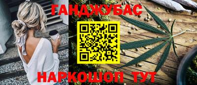 каннабис Кулебаки