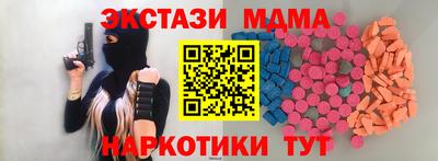 кокаин VHQ Кумертау