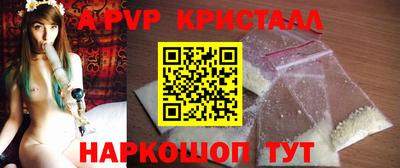a pvp Кунгур