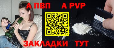 a pvp Кунгур