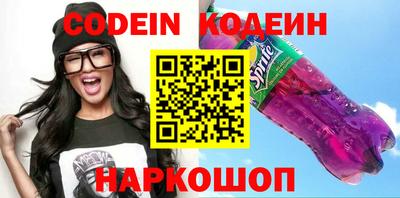 кокаин VHQ Кумертау
