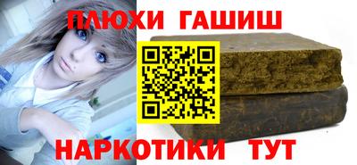 каннабис Кулебаки