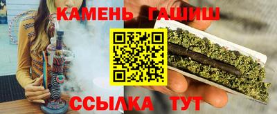 каннабис Кулебаки