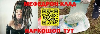 кокаин VHQ Кумертау