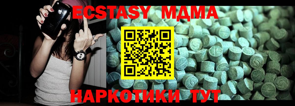 МЕТ  МДМА  Кокаин  Канабис  Ипатово  Вход с VPN  ГАШ  Гашиш  Мефедрон  