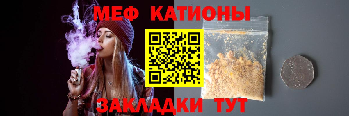 Ипатово  МЕФ  кракен как зайти  Меф mephedrone  Вход с VPN 