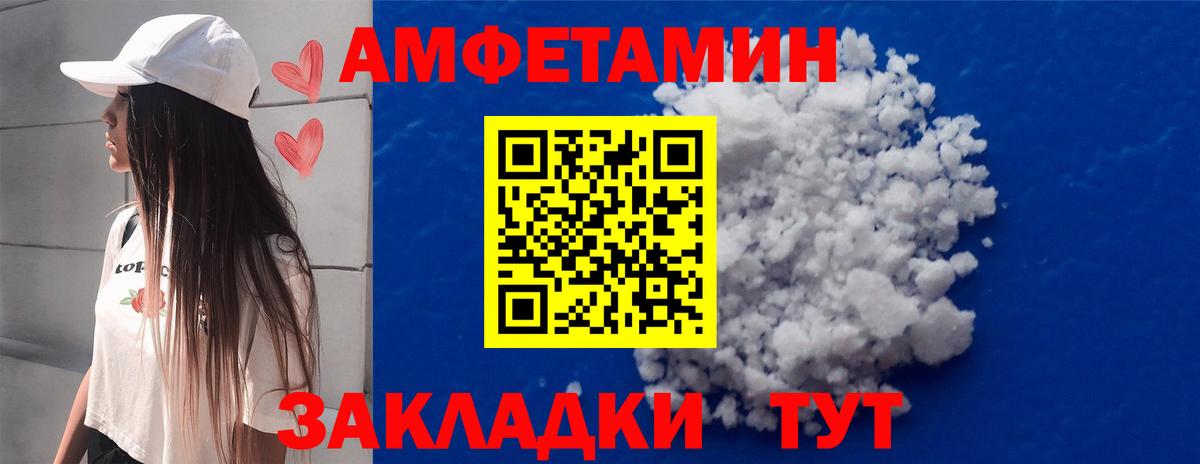 МЕТАМФЕТАМИН пудра  Вход с VPN  Ипатово  МЕТАМФЕТАМИН пудра 