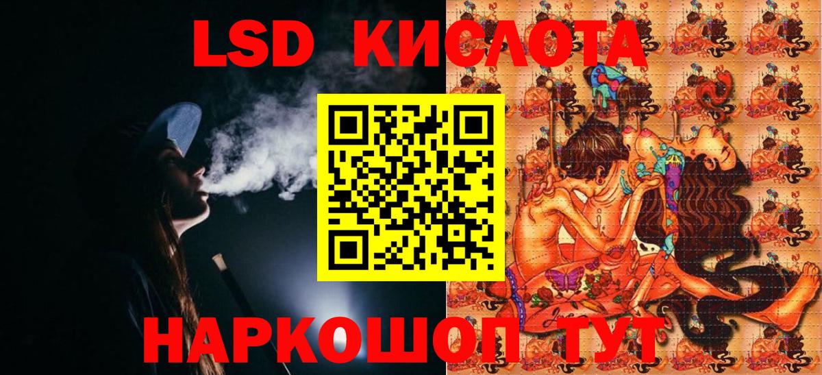 Ипатово  Марки N-bome  Вход с VPN  Марки N-bome 1,8мг 