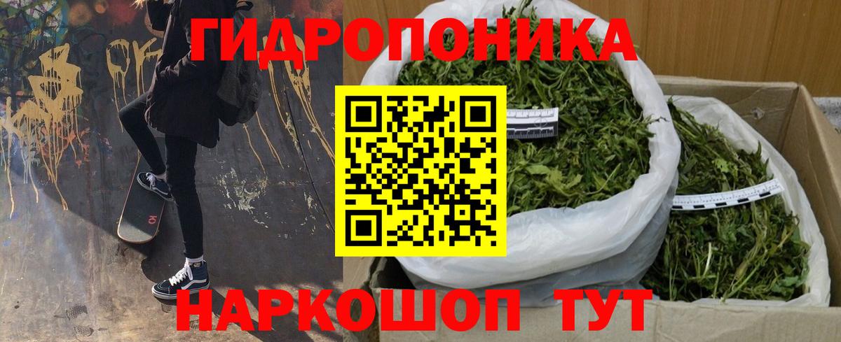 Ипатово  МАРИХУАНА White Widow  Марихуана White Widow  Конопля VHQ  Вход с VPN 